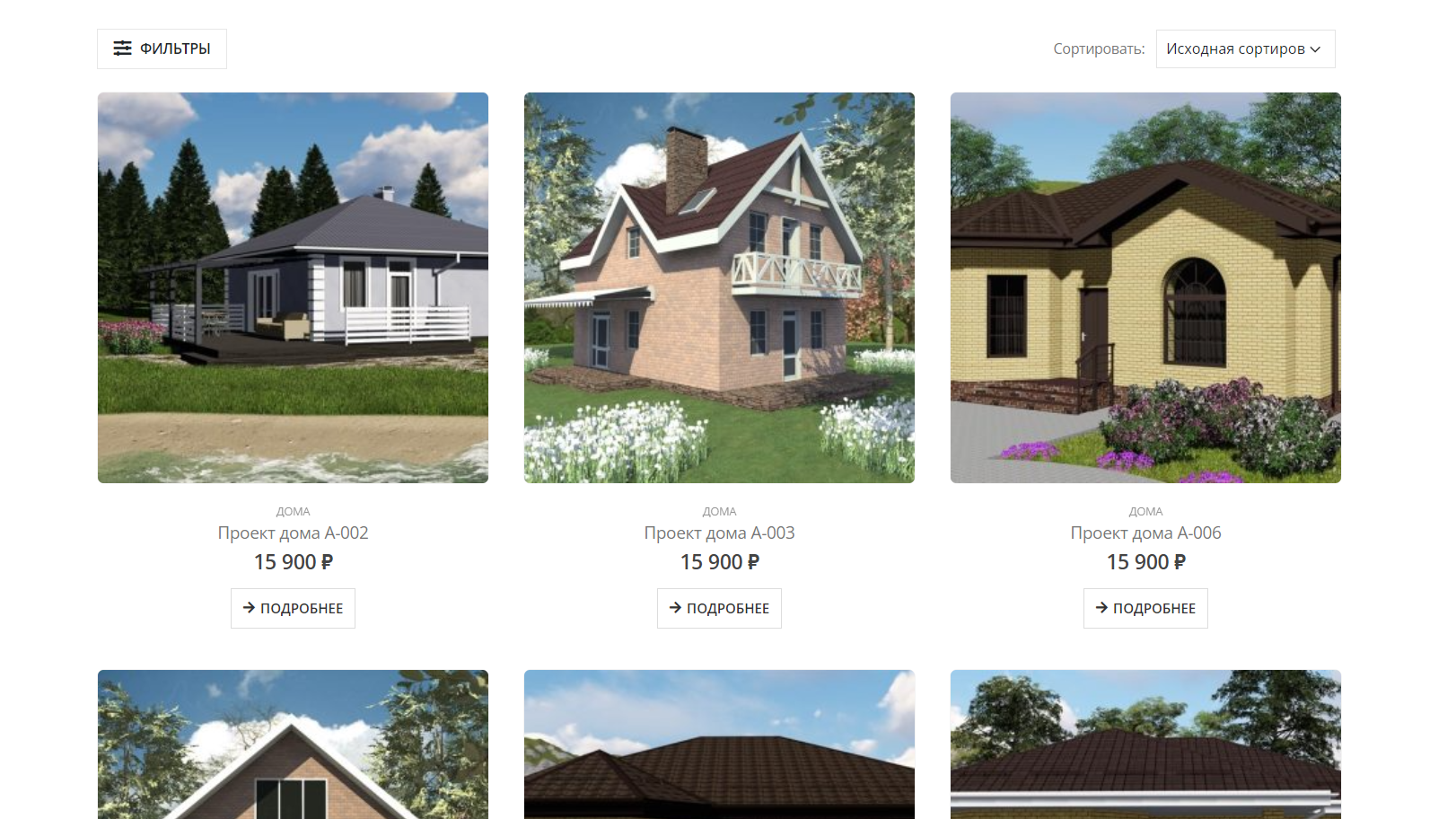 catalog-proektov-1